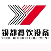 泰安银都冰箱_泰安银都制冰机_泰安银都冷藏柜_泰安银都四门冷柜_银都万能蒸烤箱-银都餐饮设备股份有限公司